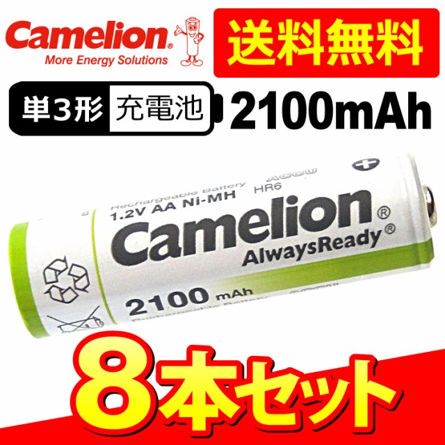 送料無料 ニッケル水素充電池 単3形   Camelion N...