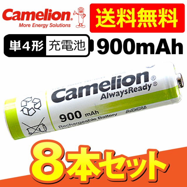 送料無料  ニッケル水素充電池 単4形 Camelion NH...