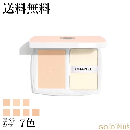 CHANEL ル ブラン ブライトニング コンパクトB20