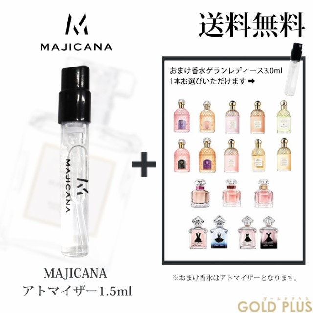 ゲラン スーパー アクア シートマスク 6シート 180ｍL -GUERLAIN