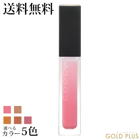 2月3日発売 スック トリートメント ラッピング リップ 選べる5色 Suqqu 国内正規品 の通販はau Pay マーケット ゴールドプラス 2月3日発売 スック トリートメント ラッピング リップ 選べる5色 Suqqu 国内正規品 の通販はau Pay マーケット ゴールドプラス