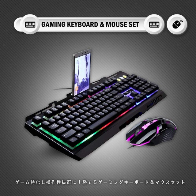 ゲーミングキーボード マウス セット 3色ledバックライト付き 金属製 Eスポーツ Ps4 プレステ4 Usb 有線 ゲームキーボード 標準英語配列の通販はau Wowma ワウマ Plumriver プラムリバー 商品ロットナンバー