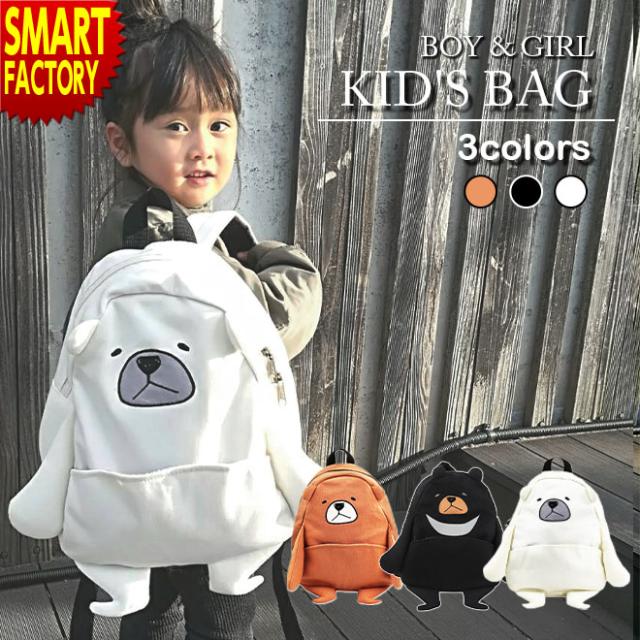 サイドフリルミニリュック リュックサック デイバック バック 鞄 ベビー 赤ちゃん キッズ こども お出かけ 人気の新作