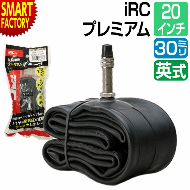 Panaracer パナレーサー サイクルチューブ 700 35-40C 英式 0TW27-83E-NP ： 通販・価格比較