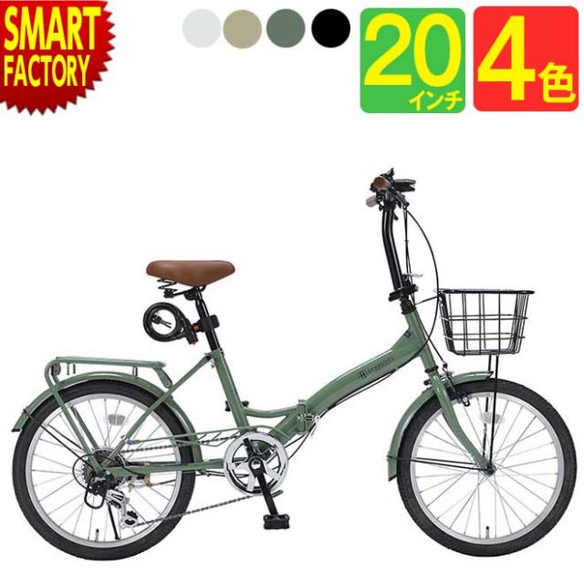 他サイト： 【全品P3倍】 自転車 折りたたみ自転車 20インチ シマノ製6段変速 マイパラス MF209 BRANCHEの商品画像