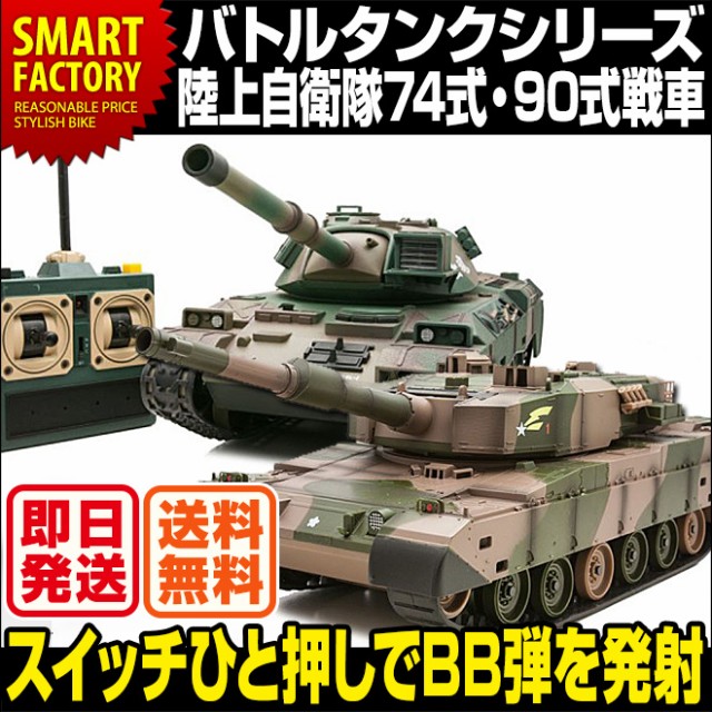 タミヤ 1/16 ラジオコントロールタンクシリーズ タイガーI フルオペレーションセット プロポ付 ： Amazon・楽天・ヤフー等の通販価格比較  [最安値.com]