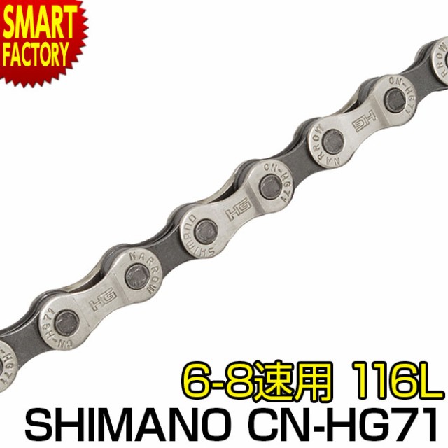 即納)SRAM スラム RED FLAT TOP CHAIN レッド フラット トップ