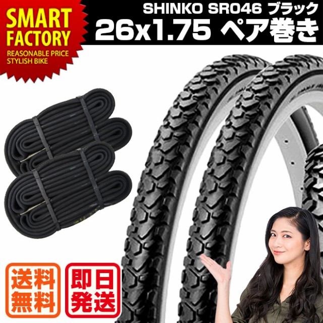 在庫有 特急 パナレーサー チューブ R-Air 700×23〜28C 仏式ロング 48mm 2本セット