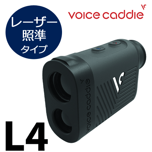 ボイスキャディ L4 レーザー距離計 ゴルフ距離測定器 Voice Caddieの通販はau Pay マーケット ウイニングゴルフ