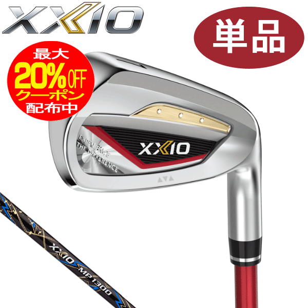 ダンロップ ゼクシオ DUNLOP XXIO アイアン 13 ゼクシオ 13 5 MP 1300 カーボンシャフト ネイビー 硬さ Flex SR ：  通販・価格比較 [最安値.com]