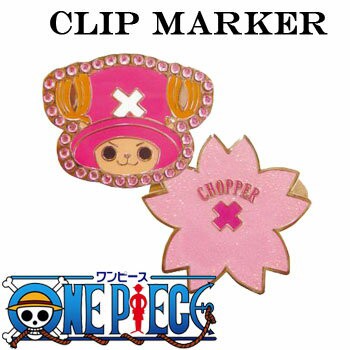 メール便可能 ｏｎｅｐｉｅｃｅ ワンピース チョッパー クリップマーカー X 795 の通販はau Pay マーケット ウイニングゴルフ