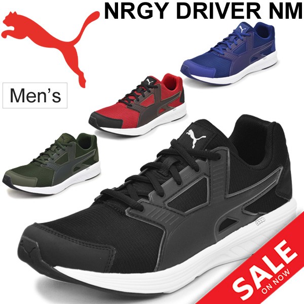 puma nm