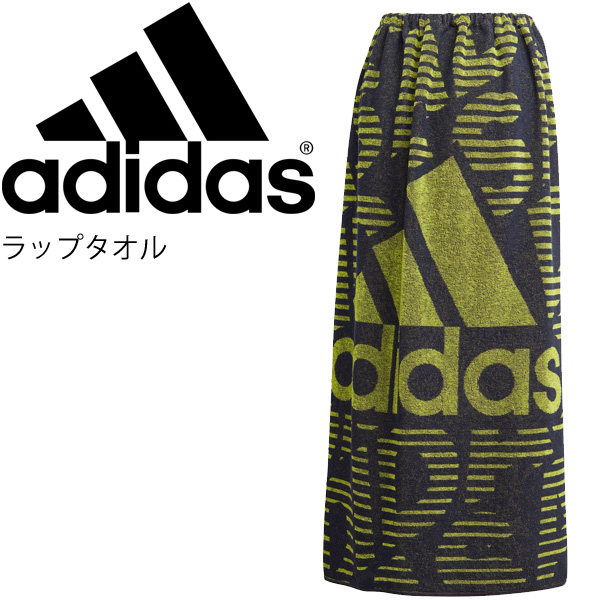 丸眞 60cm丈 巻きタオル ラップタオル おさるのジョージ ジョージと夏の思い出 イエロー Amazon 楽天 ヤフー等の通販価格比較 最安値 Com