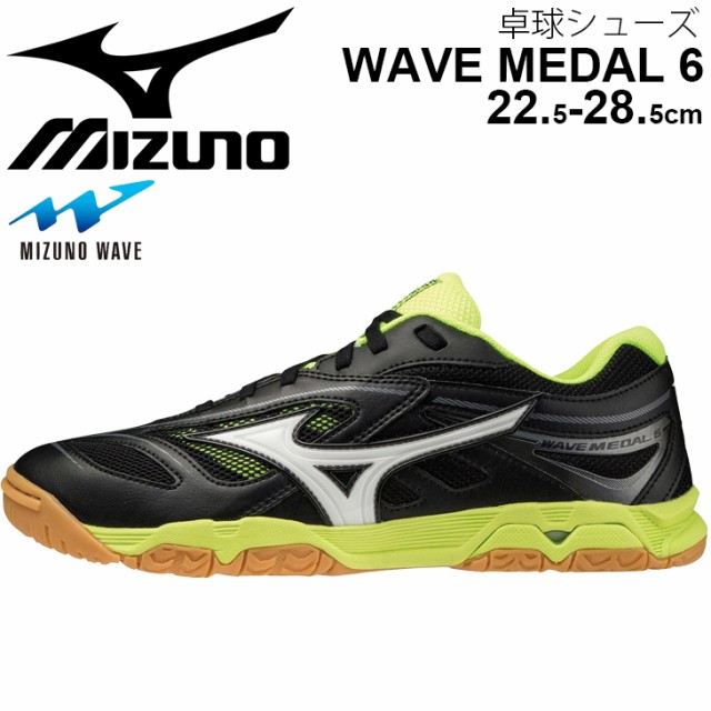 MIZUNO 81GA200101230 81GA2001 サイズ 03 色 01 ： Amazon・楽天・ヤフー等の通販価格比較 [最安値.com]