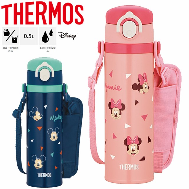 水筒 Amazon 楽天 ヤフー等の通販価格比較 最安値 Com