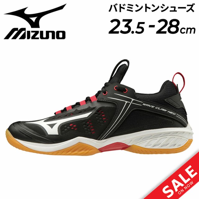 最終決算 ヨネックス YONEX バドミントン シューズ パワークッション65Z 桃田賢斗専用モデル 男女兼用 SHB65Z3KM 825 WTG  28.5 fucoa.cl