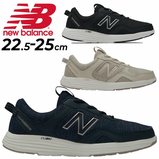 ニューバランス NEW BALANCE Walking 880 v5 サイズ 28.0cm 4E カラー