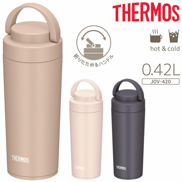 KINTO キントー アクティブタンブラー 600ml ブラック 20282 ： 通販