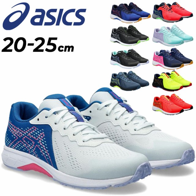 AVbNX [U[r[ WjAV[Y Xj[J[ asics LAZERBEAM jOV[Y 20-25cm qC ЂC LbYV[Y j