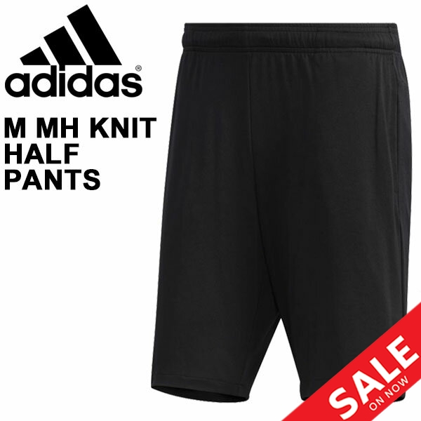 ショートパンツ 自宅トレーニングウェア メンズ アディダス Adidas M Mh Knit ハーフパンツ スポーツウエア 男性用 ボトムス ランニング の通販はau Pay マーケット Apworld