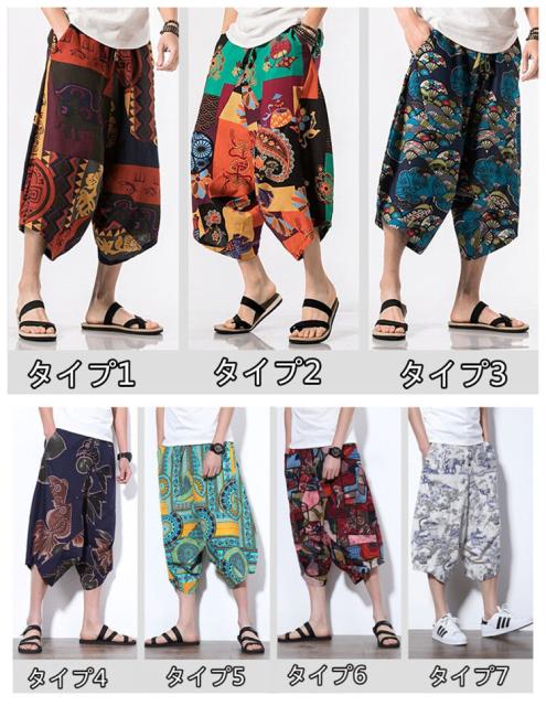ワイドパンツ ガウチョパンツ サルエルパンツメンズ 花柄 7分丈 ハーフ