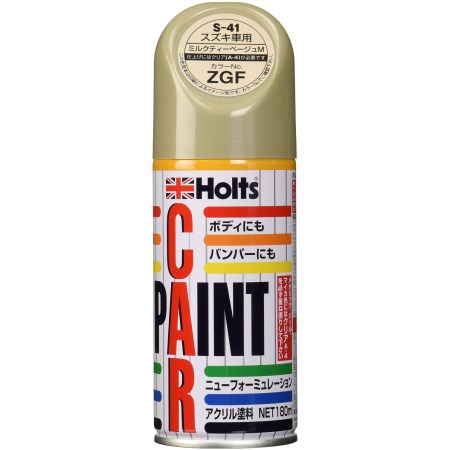 ホルツ ペイント スズキ車用 Zgf ミルクティーベージュm 180ml S 41の通販はau Pay マーケット アヤハディオネットショッピング