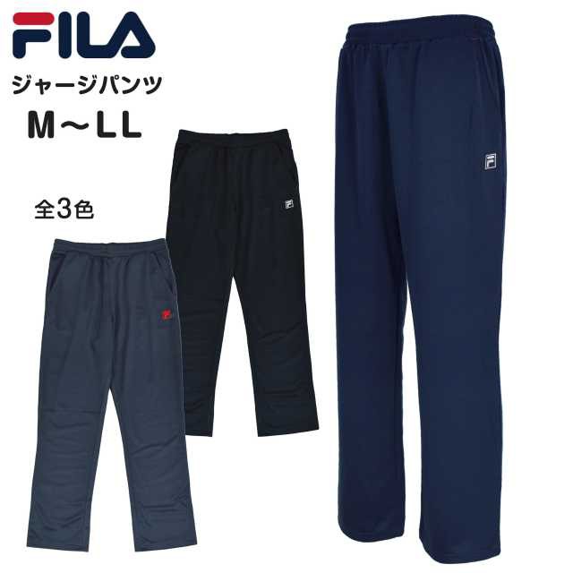 が大特価！ LL L M ルームパンツ ジャージ スポーツウェア 男性 メンズ ジム パンツ FILA フィラ ロングパンツ 下 フィットネス ジャージ 、スウェット