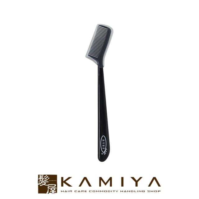 アイズ アイラッシュ コーム ブラシ ホームケア メイク直し まゆ毛 眉カット まつ毛 まつエク エクステ サロン メール便対応10個まで の通販はau Pay マーケット 髪屋