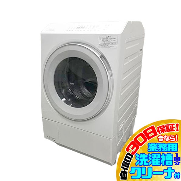 東芝 ドラム式洗濯乾燥機 洗濯12kg 乾燥7kg TW-127XM2L ZABOON 抗菌 ウルトラファインバブル 洗浄 W 液体洗剤 柔軟剤  自動投入 除菌 消臭 ヒートポンプ乾燥 Ag+抗菌水 自動お掃除 静音 低振動 左開き グランホワイト の最安値比較