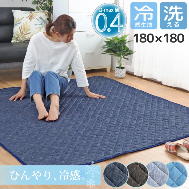 INSIMAN カーペット 2.5畳ラグ 花柄マット 洗える - 200 x 200 cm