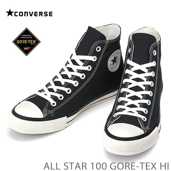 converse all star in