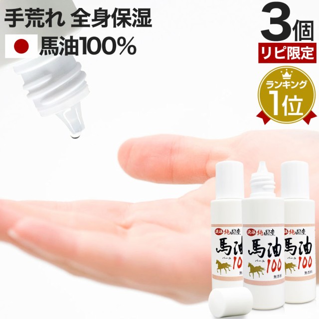 spa hinoki オーガニック ホホバオイル 500mL ： Amazon・楽天・ヤフー等の通販価格比較 [最安値.com]