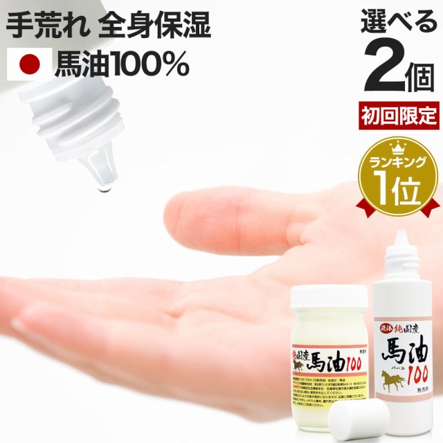 spa hinoki オーガニック ホホバオイル 500mL ： 通販・価格比較