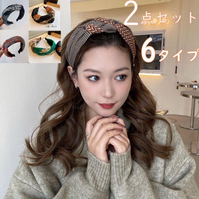 バーゲンで 3個セット 波型カチューシャ 男女 メンズ レディース 韓国 ヘアバンド