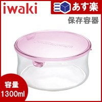 他サイト： 【  】iwaki パック&レンジ(ピンク)保存容器 1.3L KT7403-P【 保存容器 容器 密閉 電子レンジの商品画像