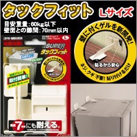 すまいのコンビニ