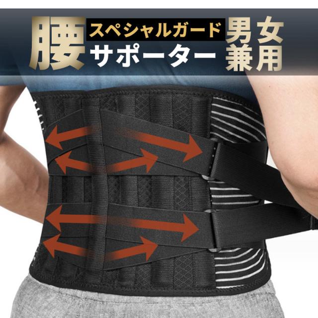 3枚入り！パワーガードボクサー男性用ブラック姿勢コルセット