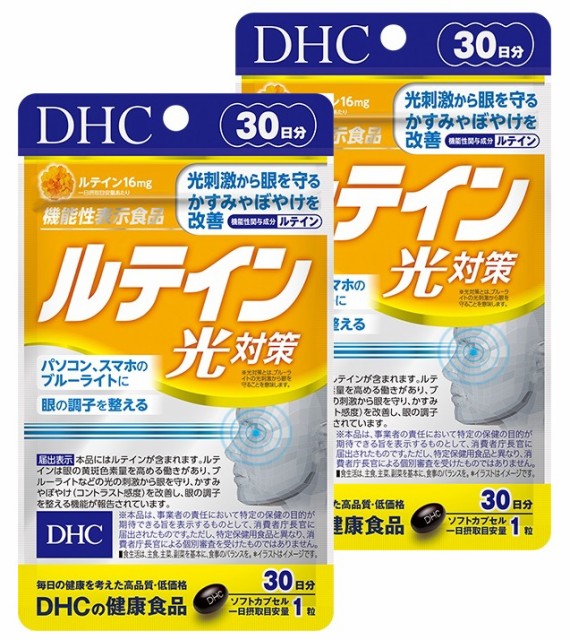 DHC 醗酵黒セサミン+スタミナ（30日分） / 4511413615034 / メール便発送で送料無料の通販はau PAY マーケット -  alba-japan au PAY マーケット店｜商品ロットナンバー：323008553