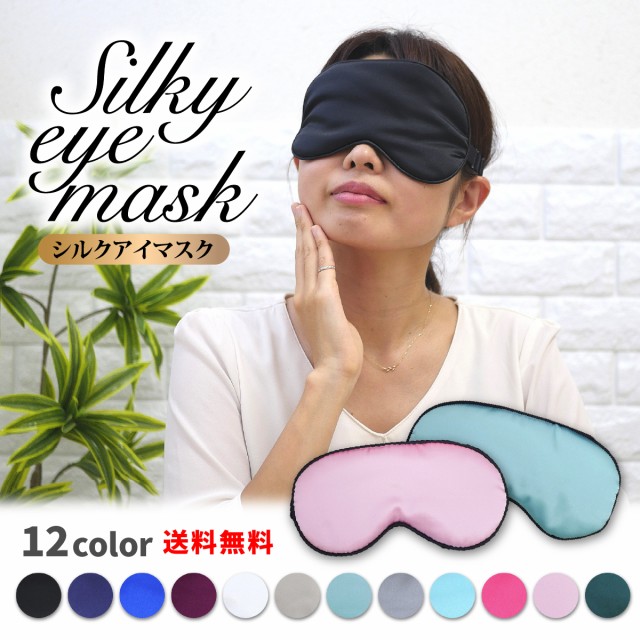 10/31-11/1エントリーでP5倍 テンシャル TENTIAL 医療機器 バクネ アイマスク BAKUNE EYE-MASK ネイビー  TE0723 ： Amazon・楽天・ヤフー等の通販価格比較 [最安値.com]