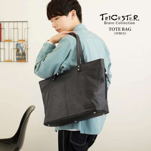 バッグ メンズ トートバッグ トート ビジネスバッグ 通勤 通学 ビジネス 出張 旅行 B4 収納 底鋲 肩掛け 合成皮革 シンプル 人気 ブランの通販はau Pay マーケット Y Select 商品ロットナンバー