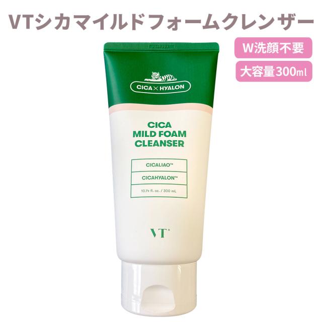 他サイト： VT シカ マイルドフォーム クレンザー 300ml | 国内発送 韓国 CICA ニキビ 肌荒れ 鎮静 毛穴ケア 老廃物 皮脂の商品画像