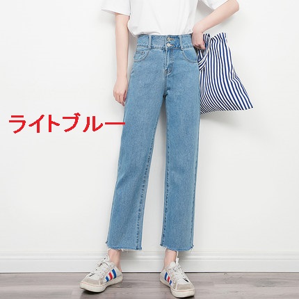 カジュアルクロップドパンツ ストレートデニム ジーンズ 9分丈 無地 ベーシック 春夏 レディース 代 30代 通学 旅行 女子会の通販はau Pay マーケット dj freak カジュアルクロップドパンツ ストレートデニム ジーンズ 9分丈 無地 ベーシック 春夏 レディース 代 30代 通学 旅行 女子会の通販はau Pay マーケット dj freak