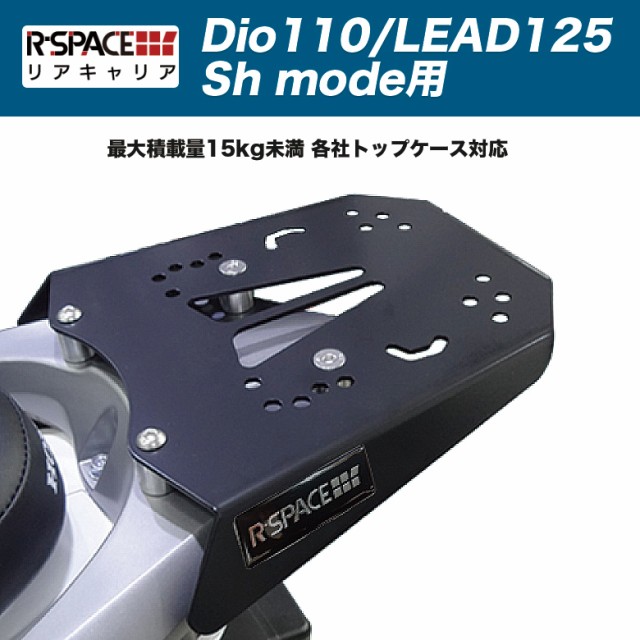 TWR製 HONDA2022年以降モデル DAX ST125用 左ハンドルスイッチASSY ダックス DAX125 バイクパーツ アクセサリー  ツーリング パッシングスの通販はau PAY マーケット 輸入バイクパーツ卸ツイントレード au PAY マーケット－通販サイト