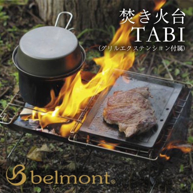 公式 焚火台 BBQ 期間大特価1532 キャンプ BBQ キャンプ 焚火台＋防水