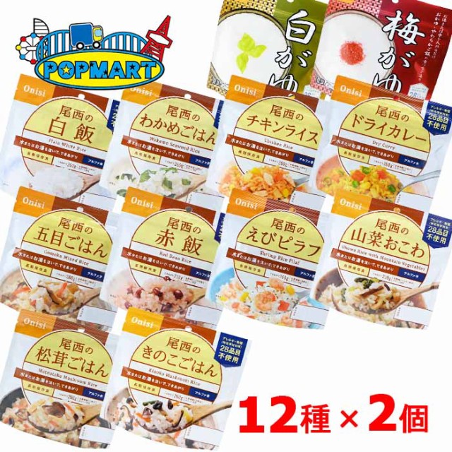 和泉食品 パロマ 超香ソース 350g 2個 ： 通販・価格比較