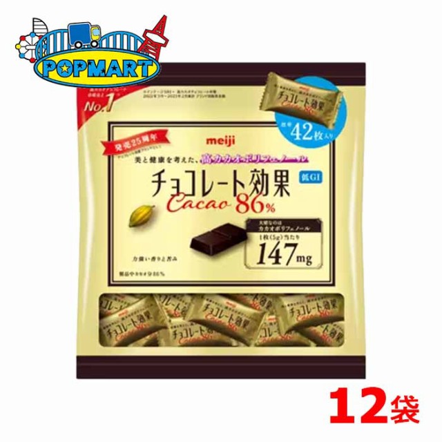 明治 チョコレート効果カカオ86 大袋 210g 12袋 ： 通販・価格比較