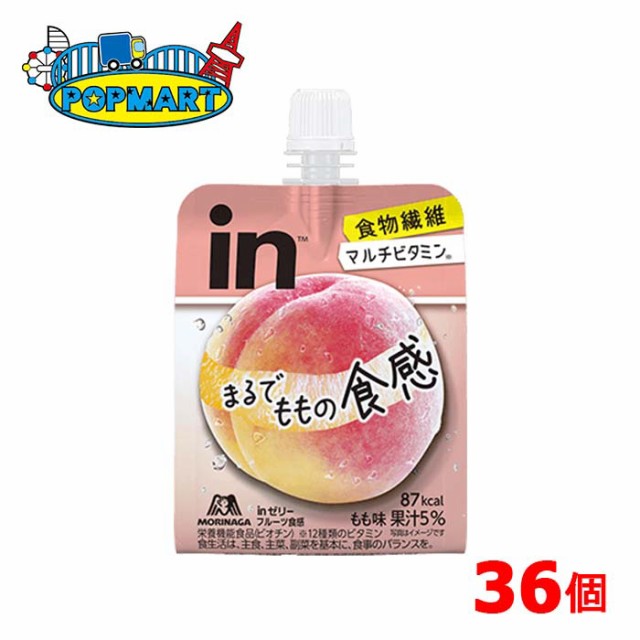 チョーヤ 梅ゼリー パウチ 新 180g ： 通販・価格比較