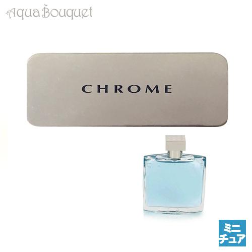 アザロ クローム オードトワレ ミニ香水 7ml Azzaro Chrome Edtの通販はau Pay マーケット アクアブーケ