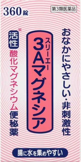 日本未発売 防風通聖散エキスＺ錠クラシエ 330錠 肥満症 おなか 脂肪を落とす 肥満に伴うむくみ 便秘<br>