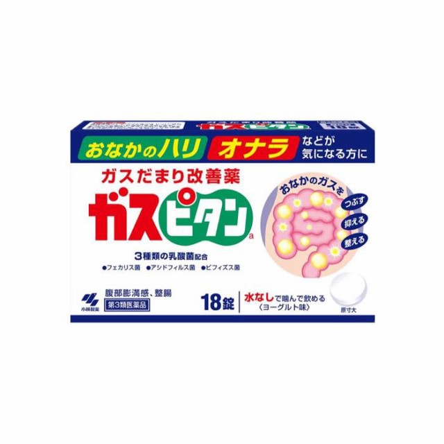 ビオスリー Hi錠 180錠 ： Amazon・楽天・ヤフー等の通販価格比較 [最安値.com]